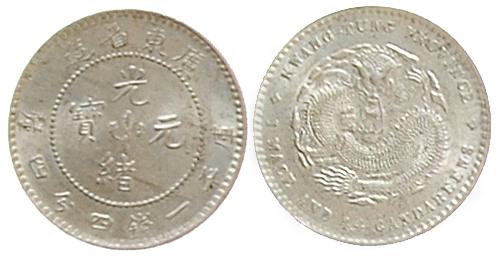 图片[1]-coin BM-2005-1111.160-China Archive